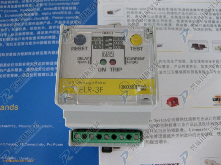 Contrel 漏电保护继电器 ELR-3F